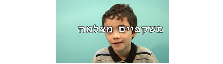 רותי סלע