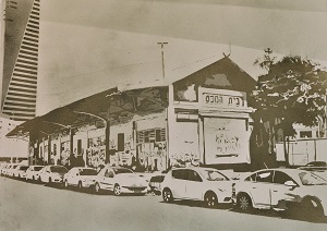 Rubi Bakal