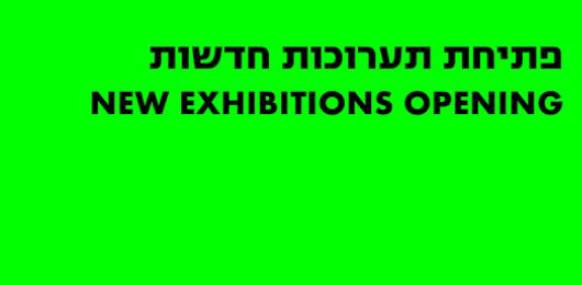 New Exhibitions Opening