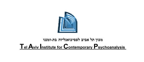 לוגו מכון תל אביב לפסיכואנליזה בת-זמננו