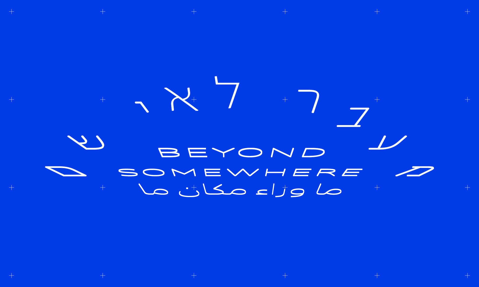 Beyond Somewhere