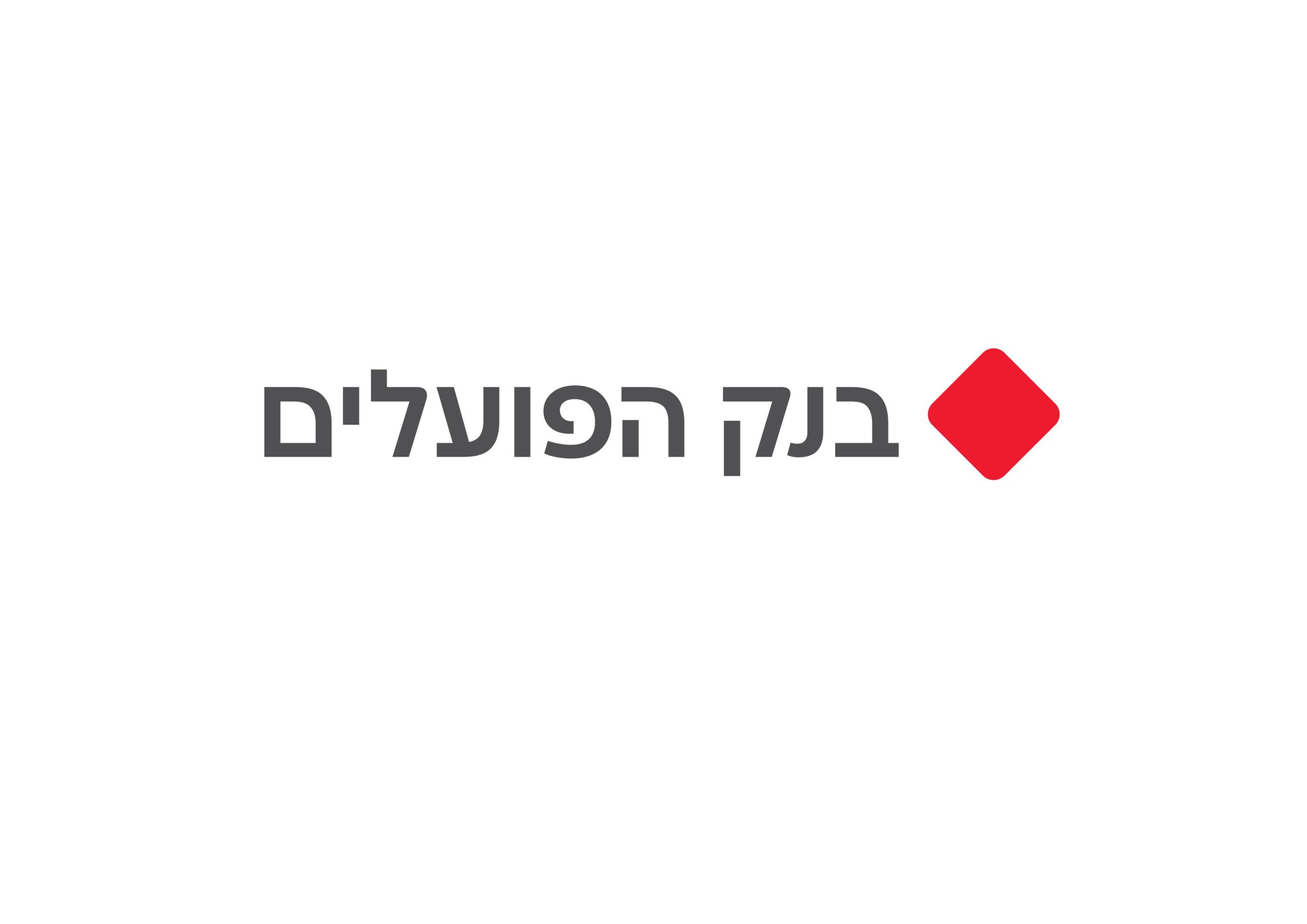 לוגו-בנק הפועלים