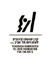 לוגו קרן יהושע רבינוביץ