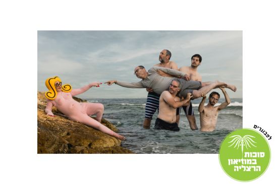 שיח גלריה עם קבוצת הגרציות (זאב אנגלמאיר, קרן כץ, לילך רז)