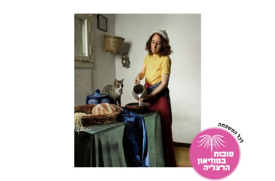 הדרכה פעילה למשפחות