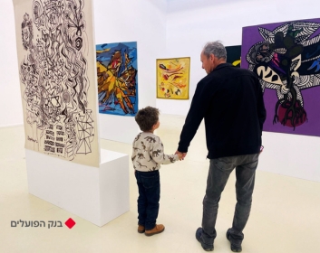 הדרכה פעילה למשפחות